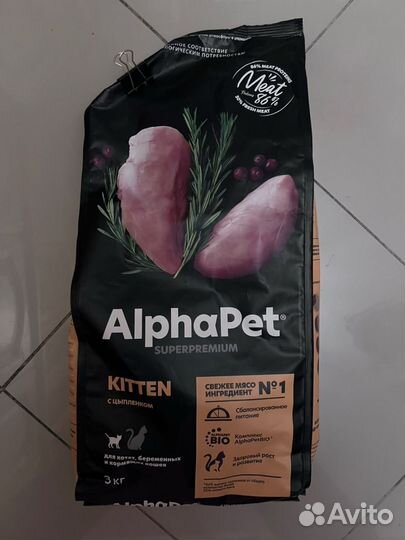 Корм для кошек сухой AlphaPet