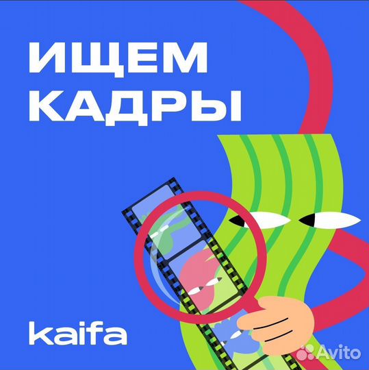 Администратор