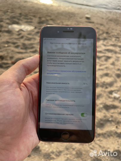 iPhone 8 Plus 256gb red