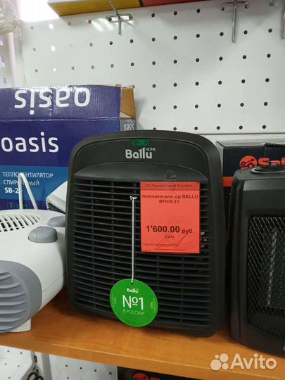 Тепловентилятор Sakura SA-0510 новый