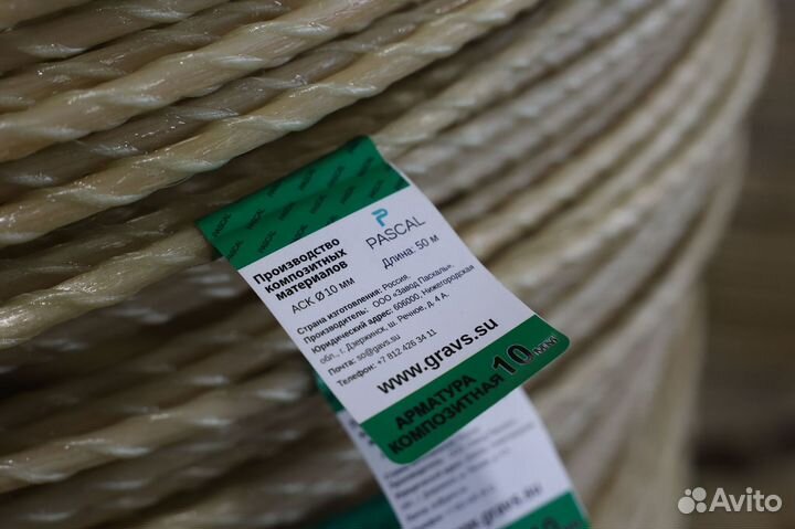 Композитная под фундамент армтура с завода дотавка