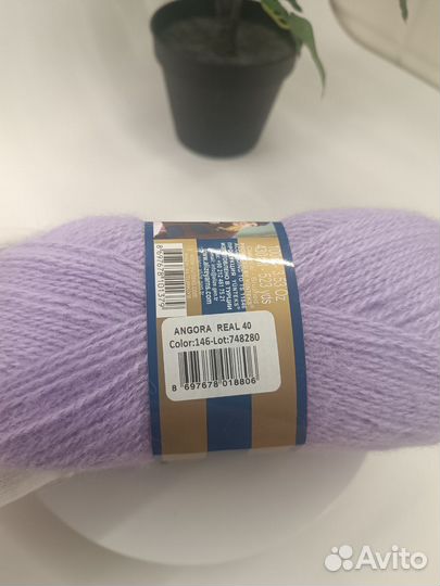 Пряжа для вязания ализе реал 40 Alize Real