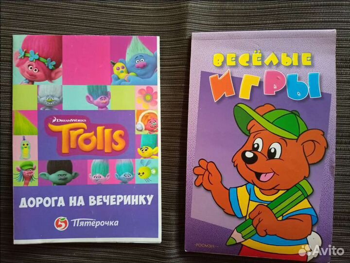 Журналы детские