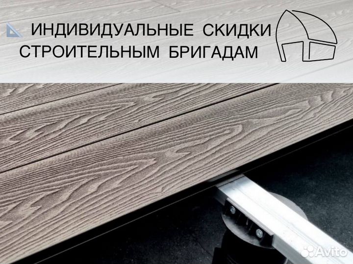 Доска дпк 2D