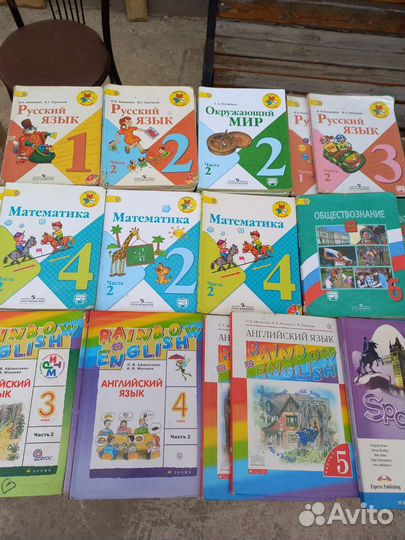 Книги школьные