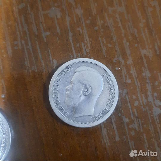 Монета 50 копеек