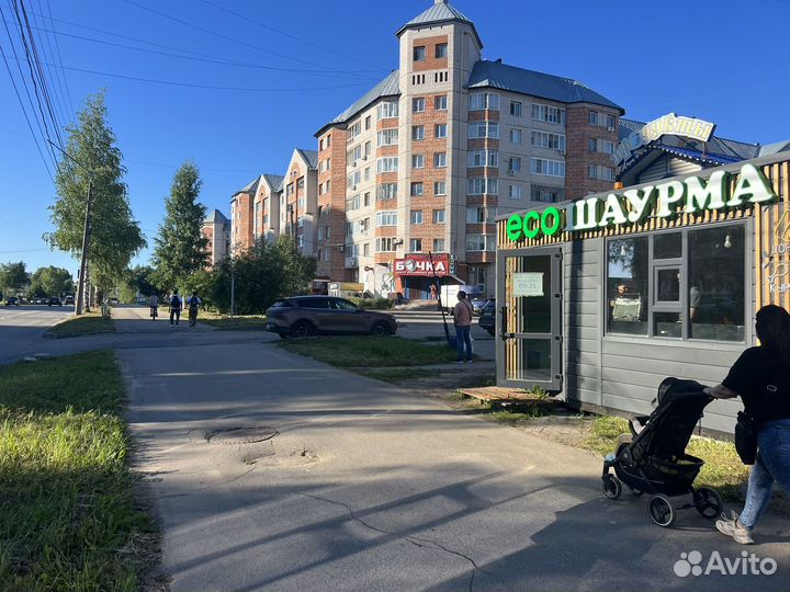Шаурма