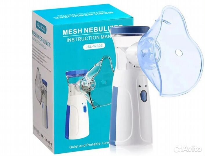 Ингалятор небулайзер