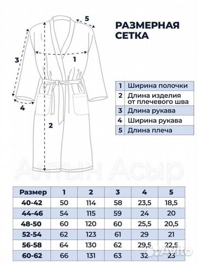 Халат махровый мужской