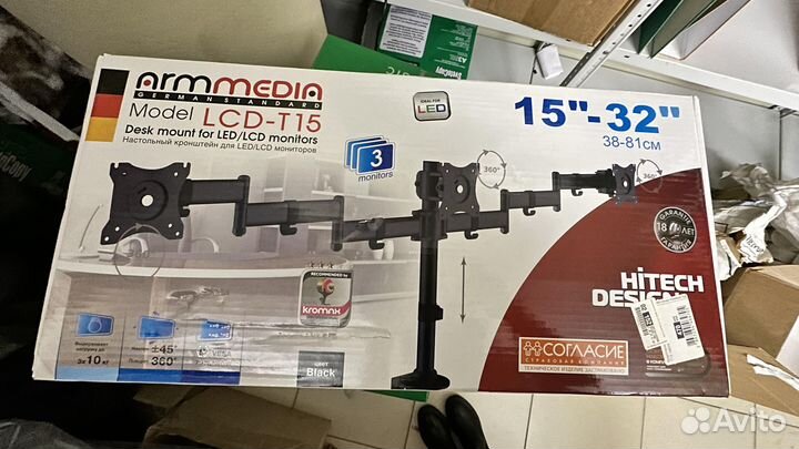 Кронштейн для мониторов Arm Media LCD-T15, до 32