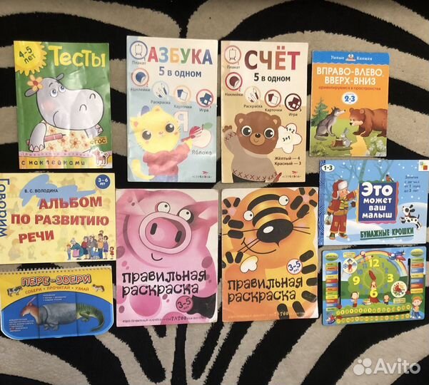 Детские книжки