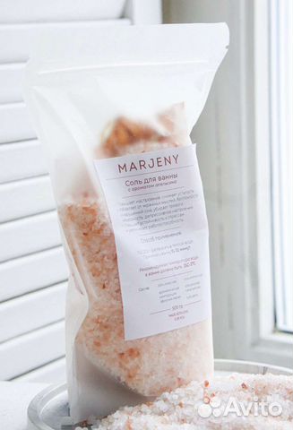 Соль для ванны ручной работы