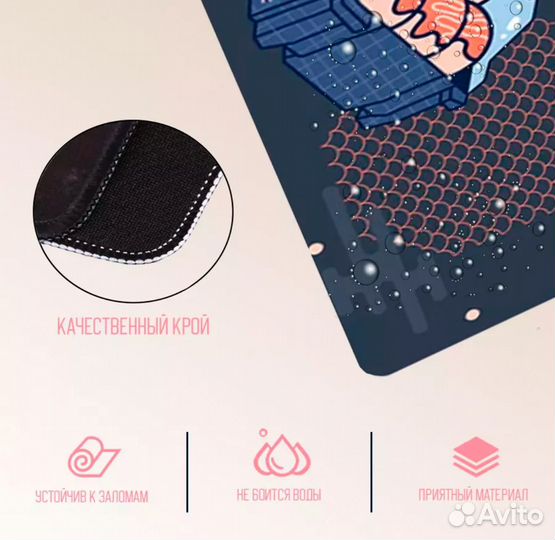 Коврик для мышки 40x90