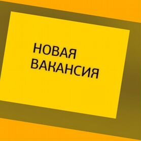 Оператор линии Вахта Еженедельные выплаты Жилье/Еда +Отл.Условия