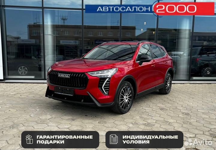 Haval Jolion 1.5 AMT, 2024