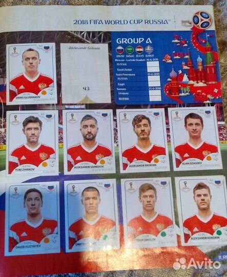 FIFA 2018 Альбом(panini)