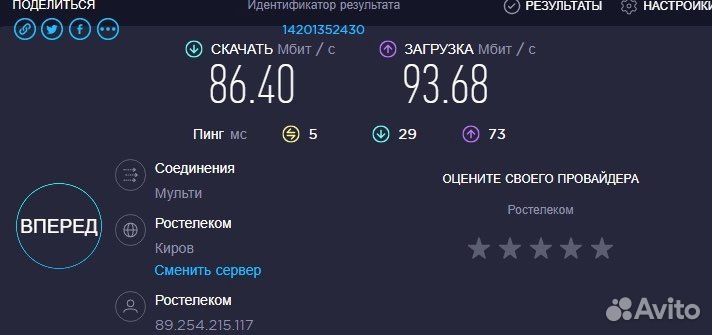 Роутер Xiaomi 4C