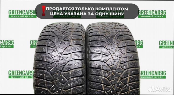 Bridgestone Blizzak Spike-02 275/55 R20
