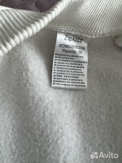 Комбинезон флисовый 56 zipkids