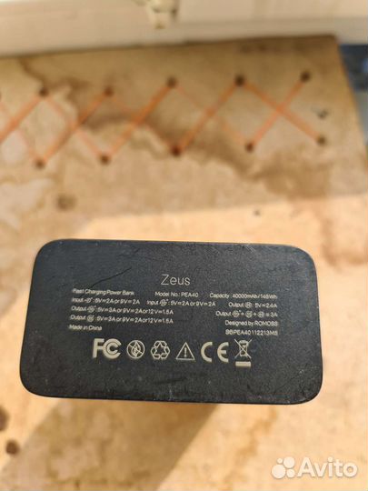 Powerbank Zeus Romoss 40000mAh
