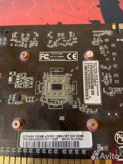 Palit Gts 450 1GB