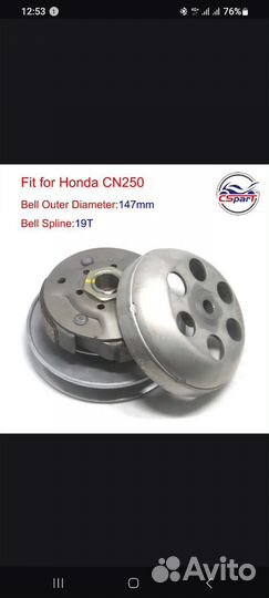 Вариаторы 172mn