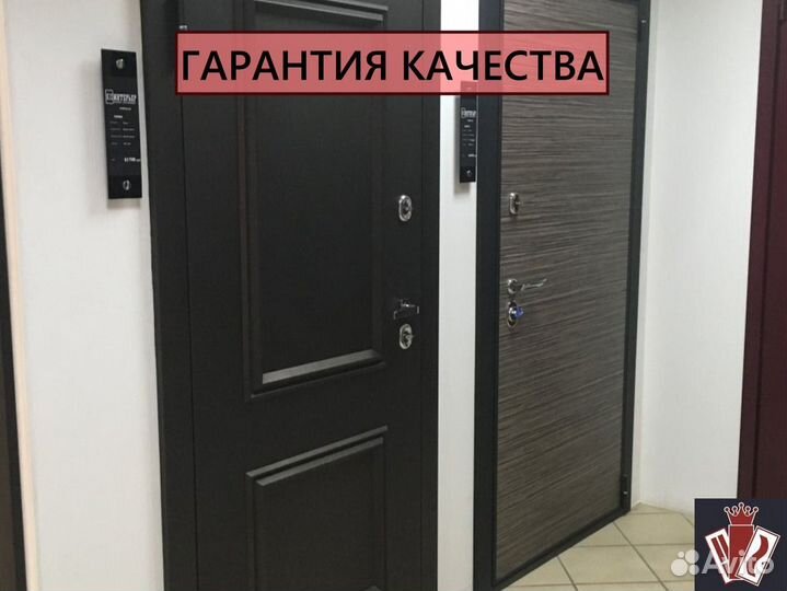 Входные сейф двери