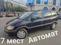 Opel Zafira 1.8 AT, 2004, 484 000 км, с пробегом, цена 399 000 руб.