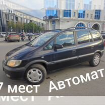 Opel Zafira 1.8 AT, 2004, 484 000 км, с пробегом, цена 389 000 руб.