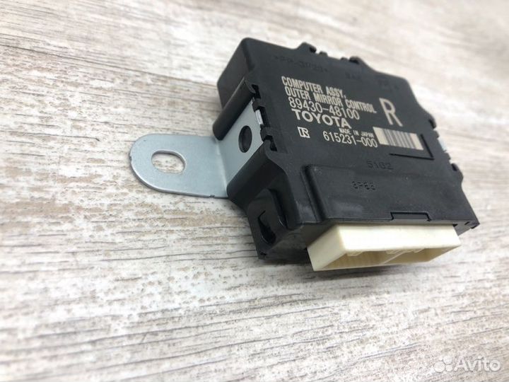 Блок управления передний правый Lexus Rx350L/450Hl