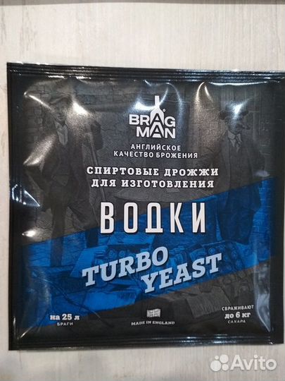 Дрожжи спиртовые bragman Vodka