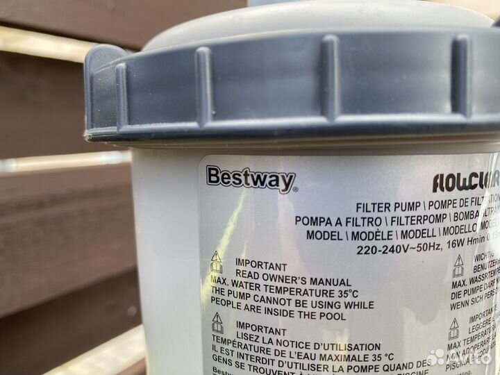 Фильтрующий водный насос