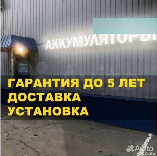 Ааккумулятор ибп MNB MS4.5-6 6V 4.5Ah 12В