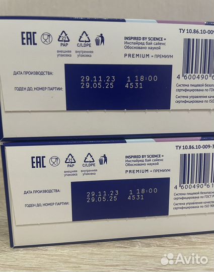 Смесь нутрилак безлактозный