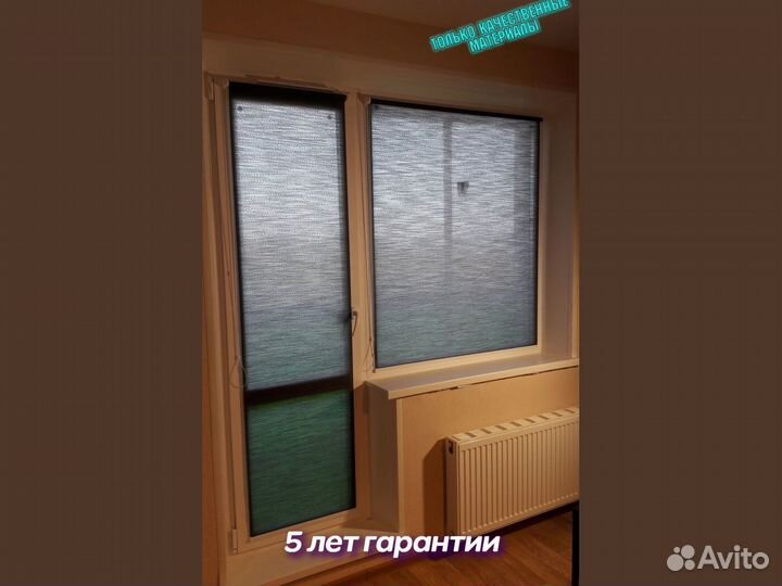 Жалюзи - Рулонные шторы. На заказ, гарантия лет