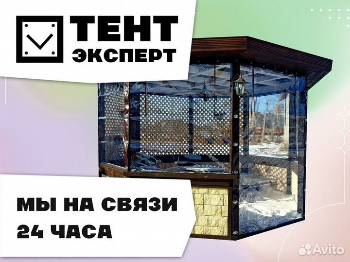 Готовый бизнес по производству тентов