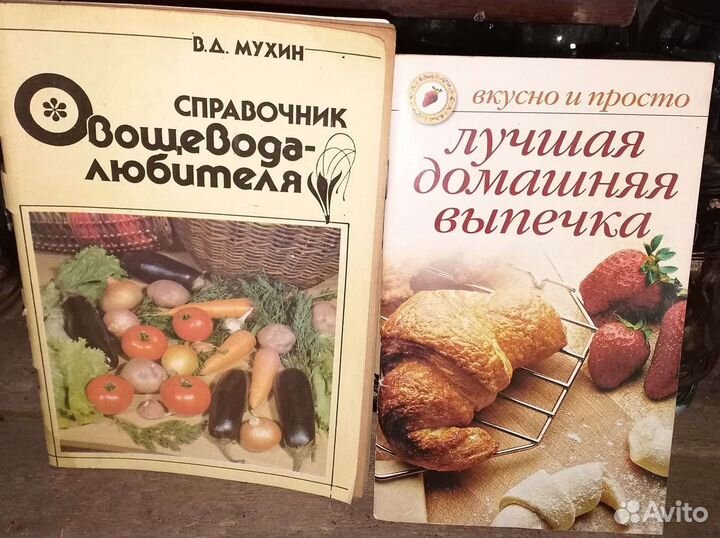 Книги по кулинарии