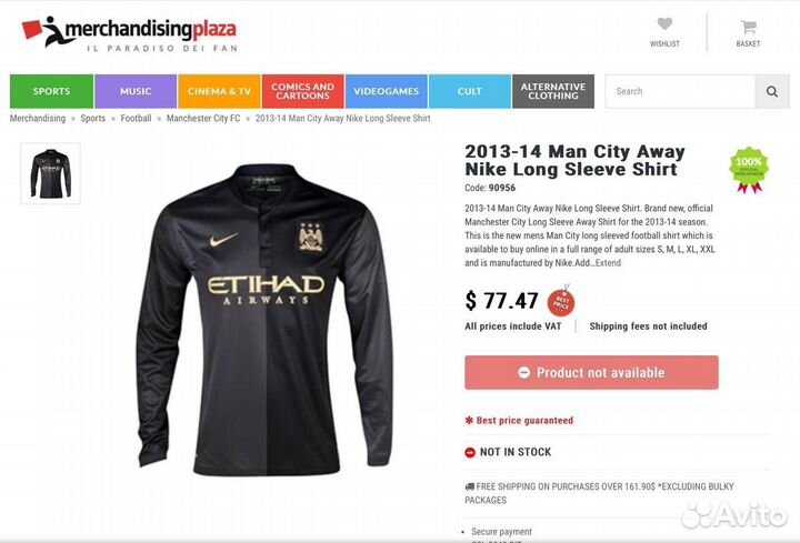 Футбольный лонгслив Nike Manchester City