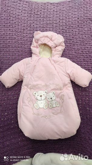 Конверт на молниях