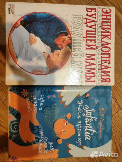 Пояс-бандаж до и послеродовый