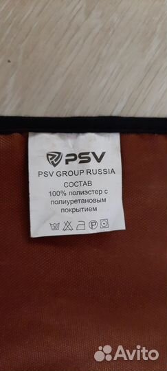 Накидка детская защитная на сидение