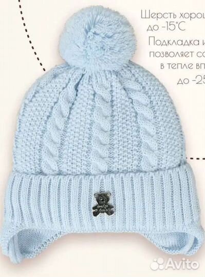 Конверт на выписку для мальчика демисезон-зима