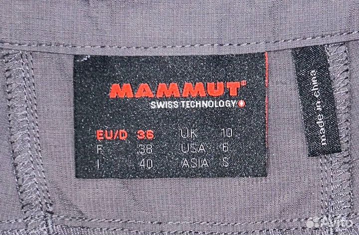 Mammut шорты женские