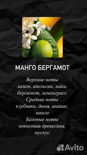 Диффузор с палочками ручная работа