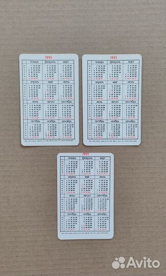 Календарики