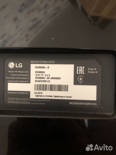 Монитор LG 29UM69G-B