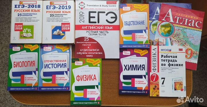 Пособия по подготовке к огэ/егэ много предметов