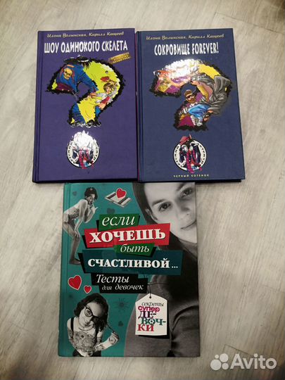 Книги для подростков