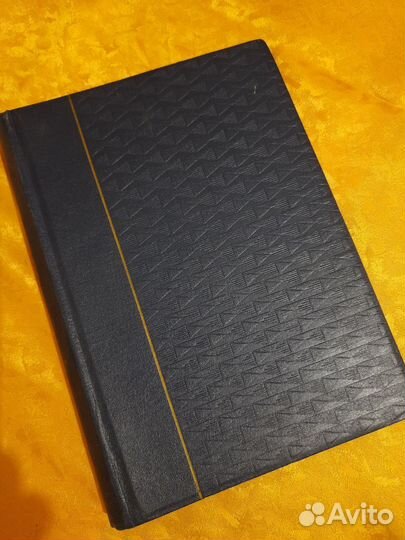 Альбом для фотографий СССР