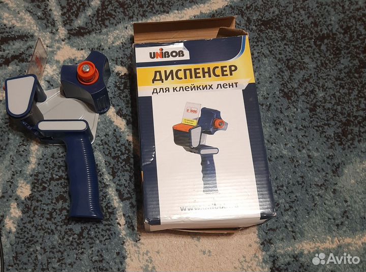 Диспенсер для клейких лент